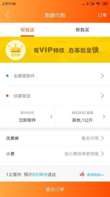 γֻͬapp-γͬ v7.5.1 ֻ