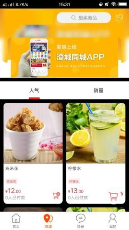γֻͬapp-γͬ v7.5.1 ֻ