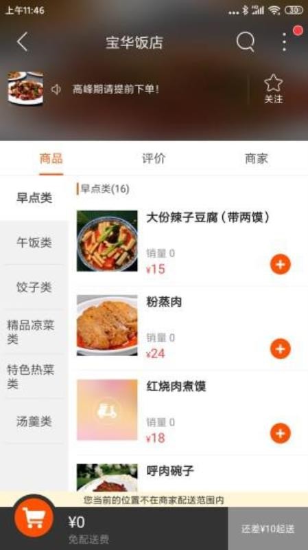 γֻͬapp-γͬ v7.5.1 ֻ