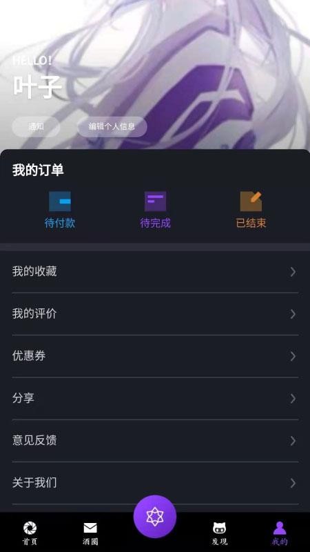 СȦֻapp-СȦ v1.0.0 ׿