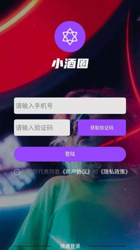 СȦֻapp-СȦ v1.0.0 ׿