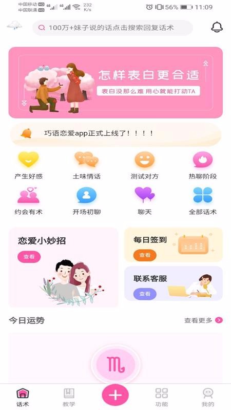 ֻapp- v1.3.0 ׿
