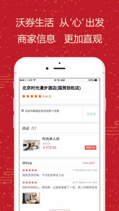 ȯֻapp-ȯ v1.1.0 ֻ