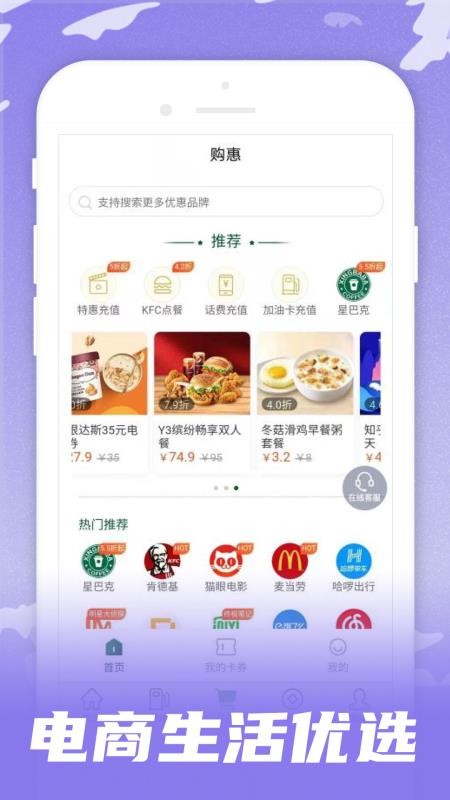 ɵ绰ֻapp-ɵ绰 v1.0.2 ׿