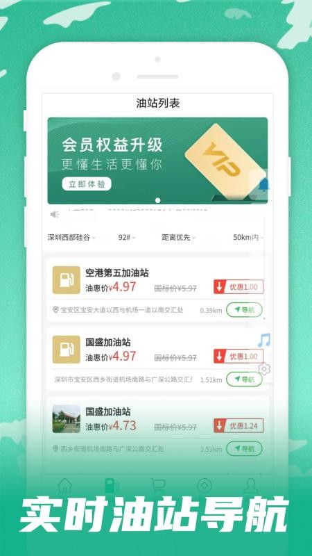 ɵ绰ֻapp-ɵ绰 v1.0.2 ׿