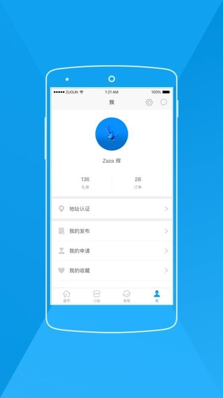ǻֻapp-ǻ v8.2.0 ֻ