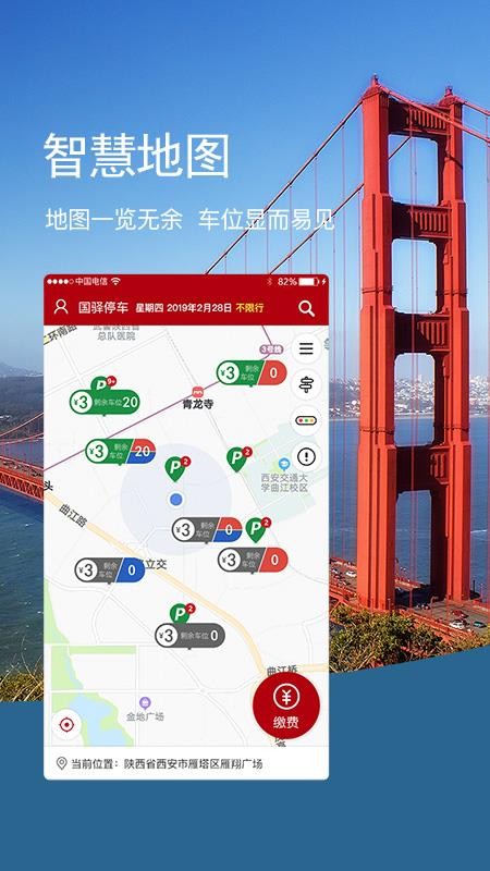 ֻͣapp-ͣ v4.0.2 ֻ