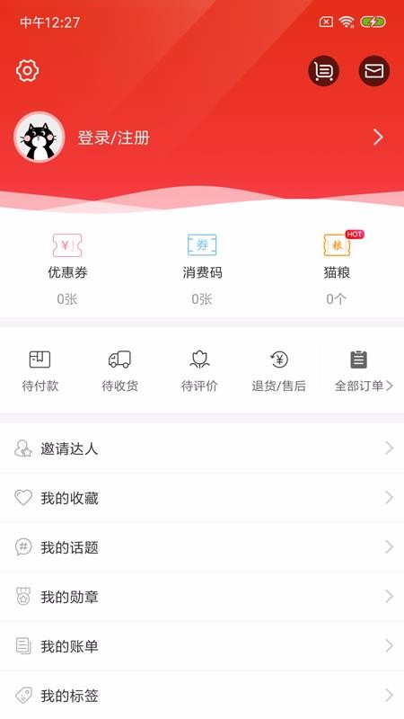 ֻapp- v2.0.0 ׿