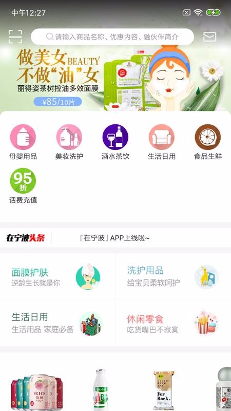 ֻapp- v2.0.0 ׿