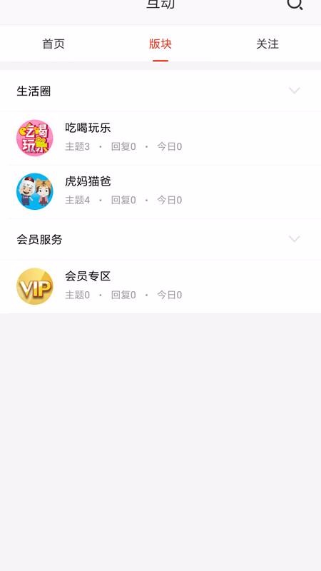 ֻapp- v2.0.0 ׿