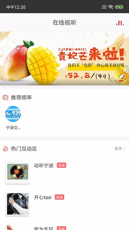 ֻapp- v2.0.0 ׿