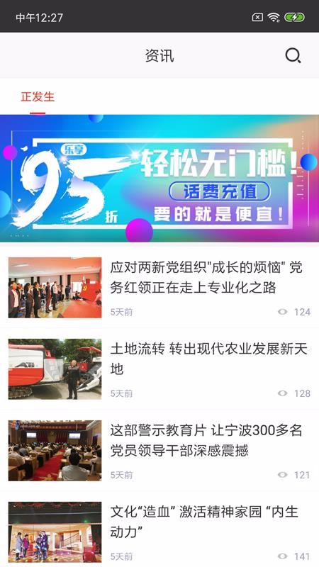 ֻapp- v2.0.0 ׿