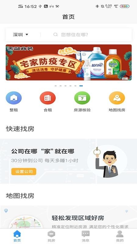 ׹Ԣֻapp-׹Ԣ v1.0.4 ׿
