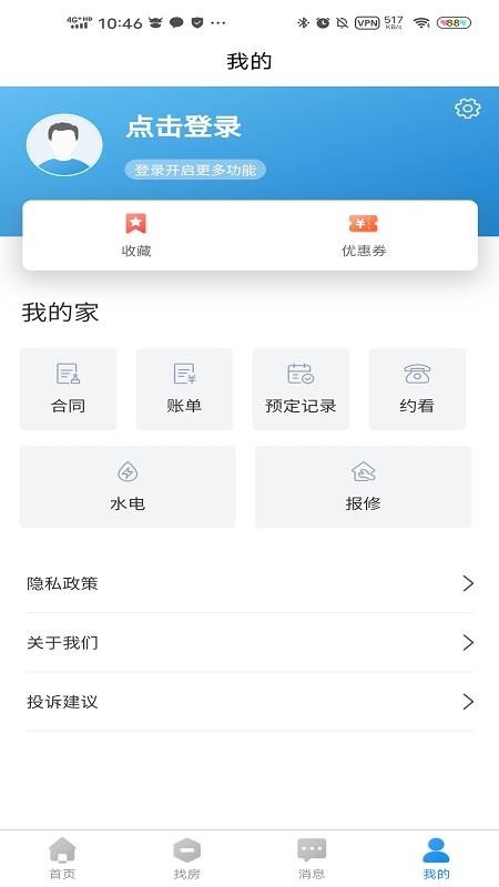 ׹Ԣֻapp-׹Ԣ v1.0.4 ׿