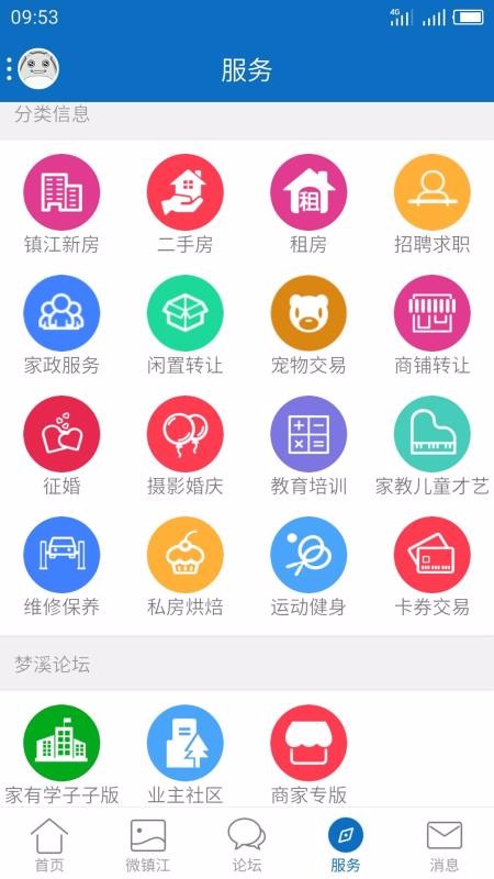 My0511ֻapp-My0511 v6.6.1 ׿