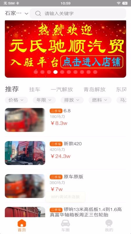 Ԫ϶ֻֻapp-Ԫ϶ֻ v0.0.42 ֻ
