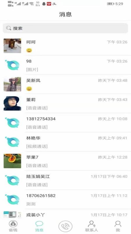 СѾֻapp-СѾ v2.9.9 ׿