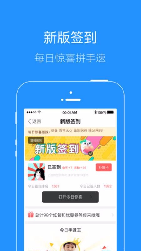 ϹԪֻapp-ϹԪ v5.3.0 ׿