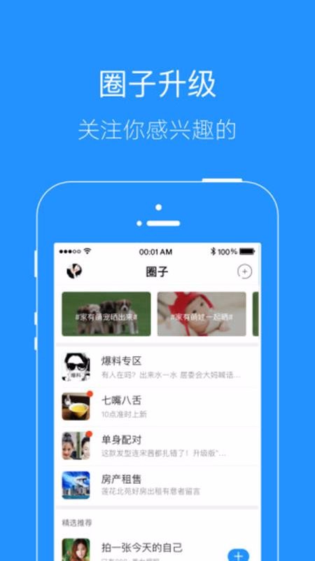 ϹԪֻapp-ϹԪ v5.3.0 ׿