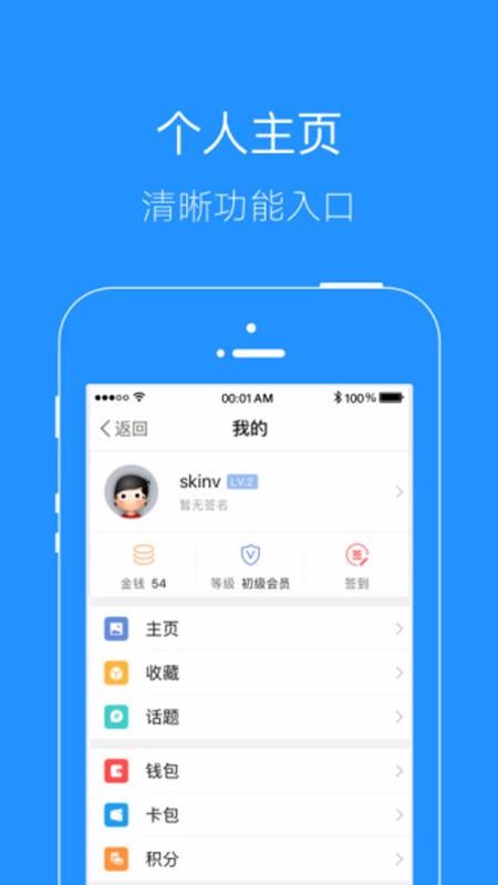 ϹԪֻapp-ϹԪ v5.3.0 ׿