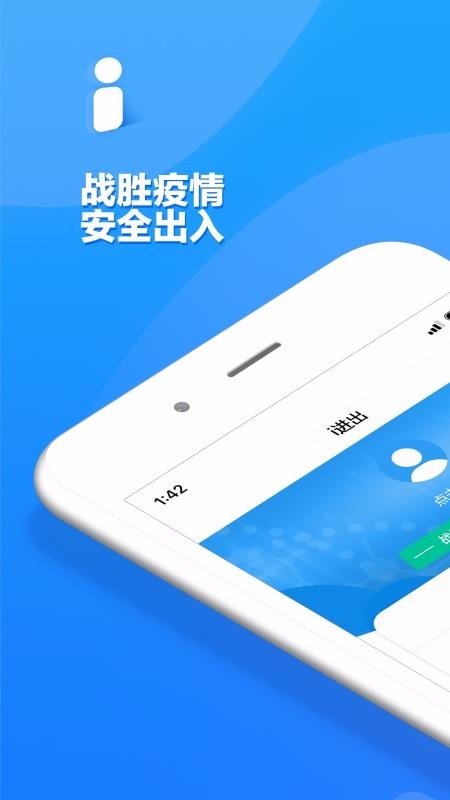 iֻapp-i v1.0.4 ׿