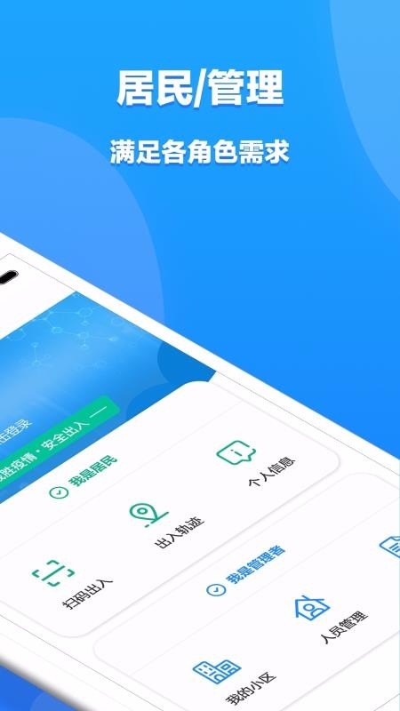 iֻapp-i v1.0.4 ׿