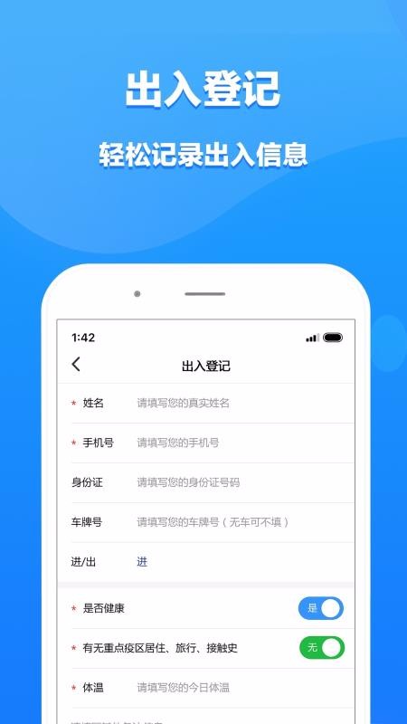 iֻapp-i v1.0.4 ׿