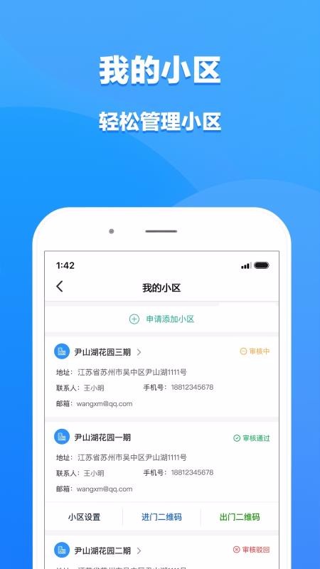iֻapp-i v1.0.4 ׿