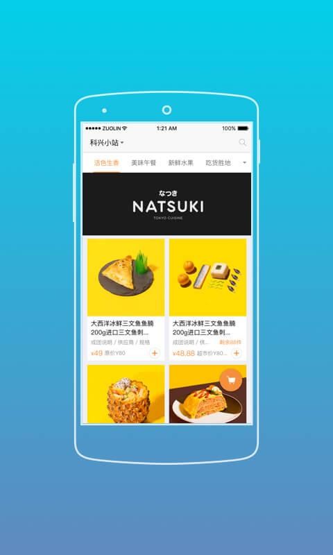 лֻapp-л v8.1.0 ׿