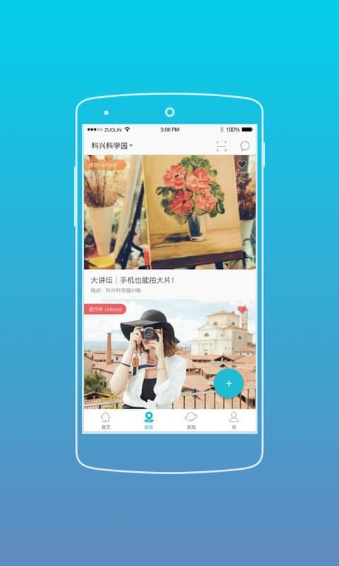 лֻapp-л v8.1.0 ׿