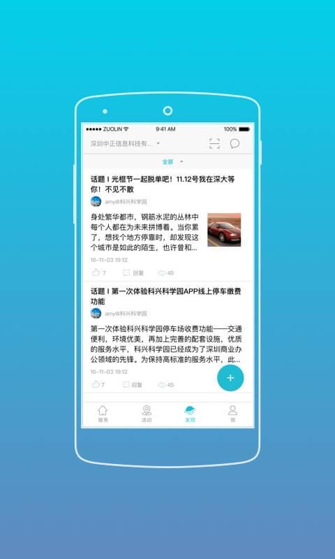 лֻapp-л v8.1.0 ׿