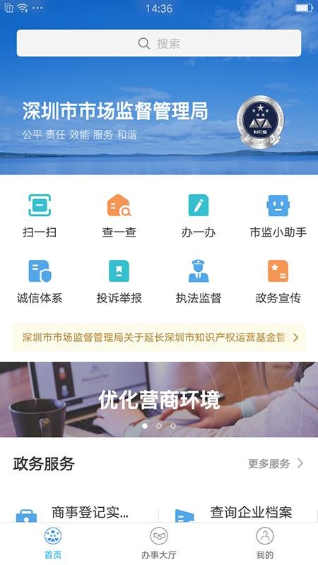 гֻͨapp-гͨ v2.0.0 ֻ