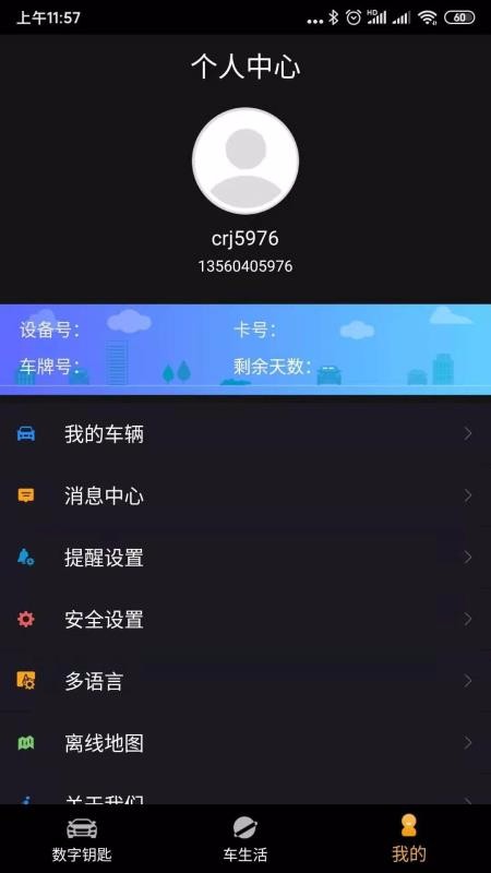 ˼ֻapp-˼ v1.0.0 ֻ