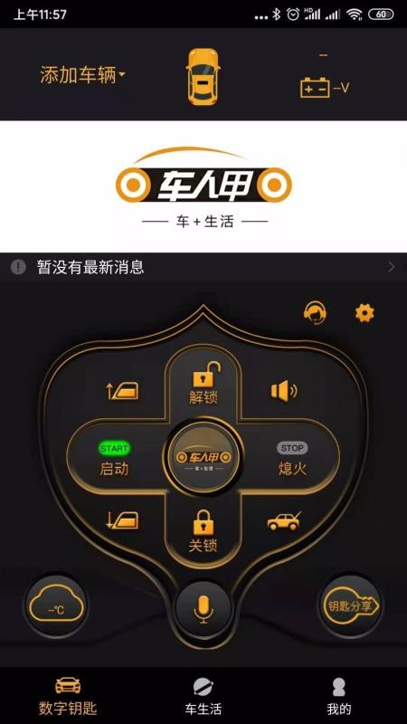 ˼ֻapp-˼ v1.0.0 ֻ