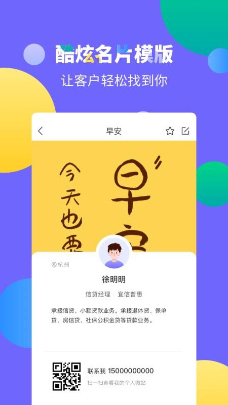 չҵֻapp-չҵ v2.0.0 ֻ