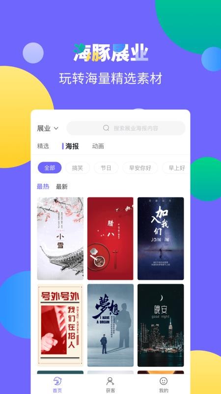չҵֻapp-չҵ v2.0.0 ֻ