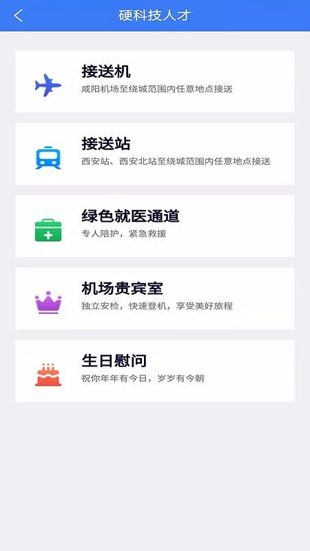 ӲƼ˲ֻapp-ӲƼ˲ v3.2.0 ֻ