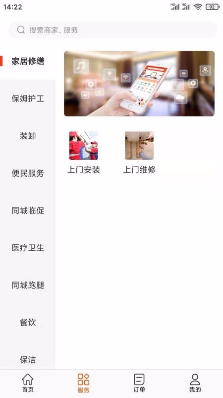 ʱֻapp-ʱ v2.10 ֻ