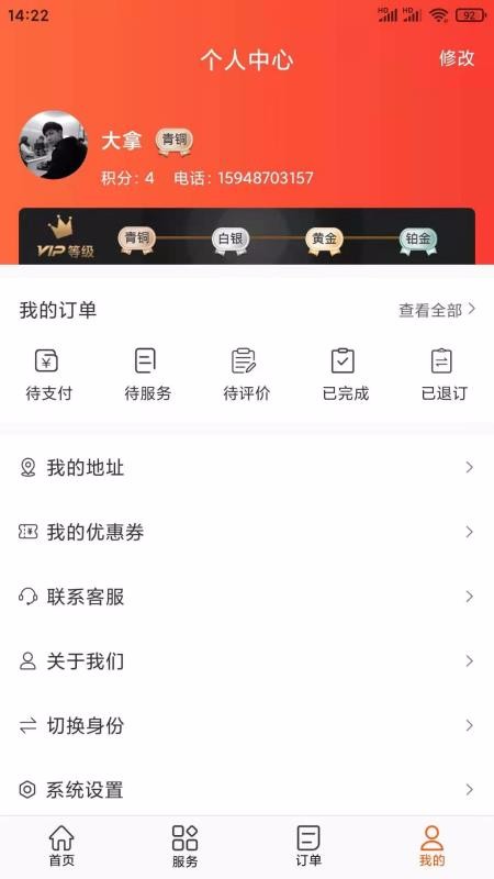 ʱֻapp-ʱ v2.10 ֻ