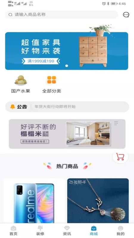 ֻapp- v2.0.0 ֻ