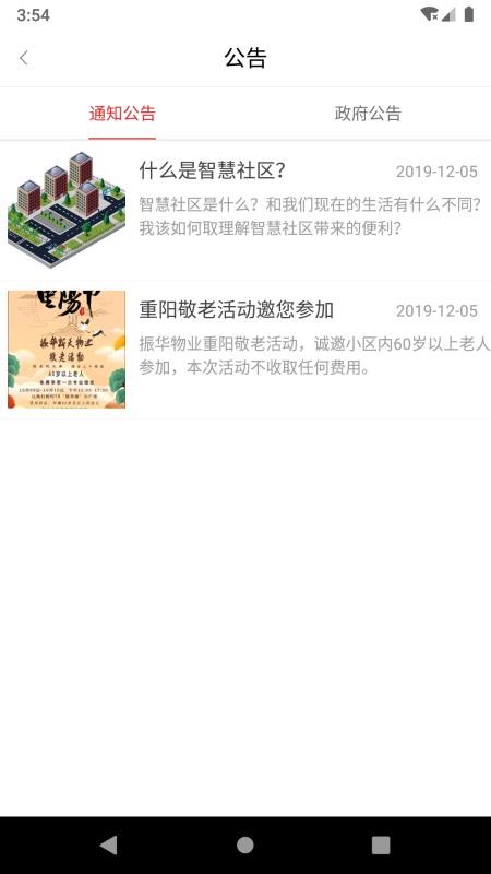 +ֻapp-+ v1.3.1 ׿