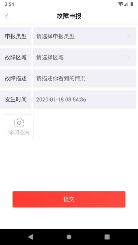 +ֻapp-+ v1.3.1 ׿