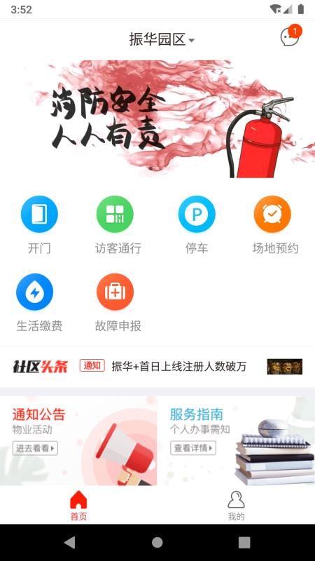+ֻapp-+ v1.3.1 ׿