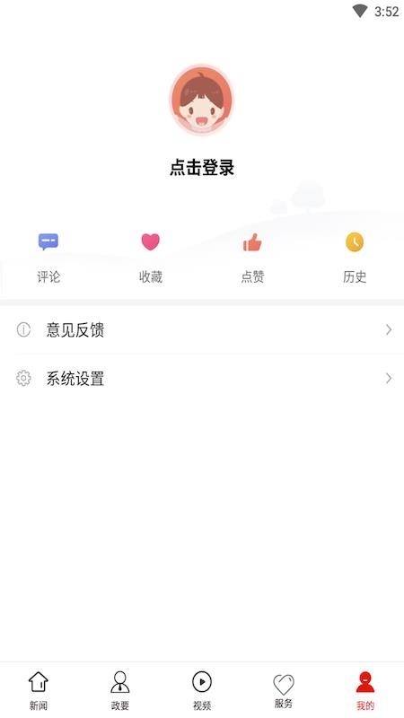 Ͱֻapp-Ͱ v1.0.0 ׿