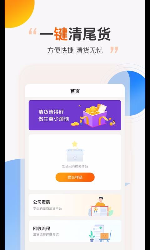 βֻapp-β v1.0.8 ׿