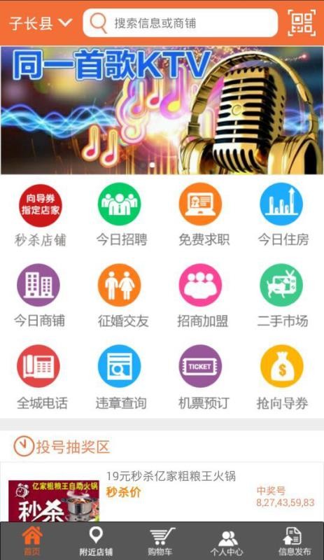 ֻapp- v5.9.5.5 ֻ