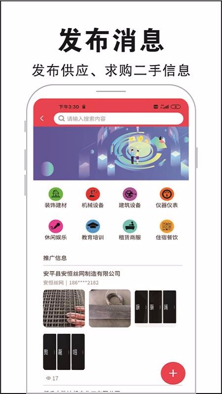 Դֻapp-Դ v1.0.8 ֻ