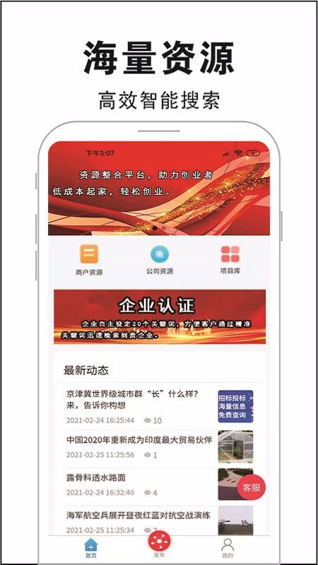 Դֻapp-Դ v1.0.8 ֻ