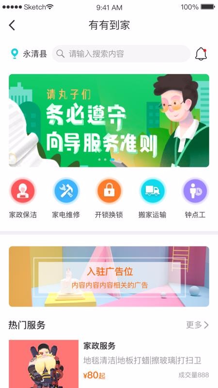 ֻapp- v1.2.9 ׿
