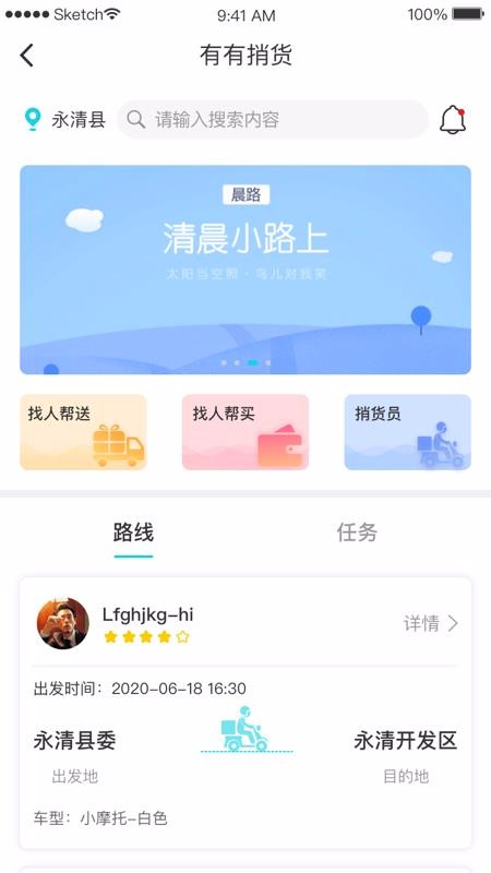 ֻapp- v1.2.9 ׿